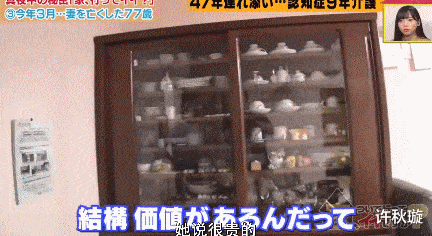 医生|77岁爷爷自曝“出轨”，与相伴47年的妻子含泪道别：可以再等我10年吗？