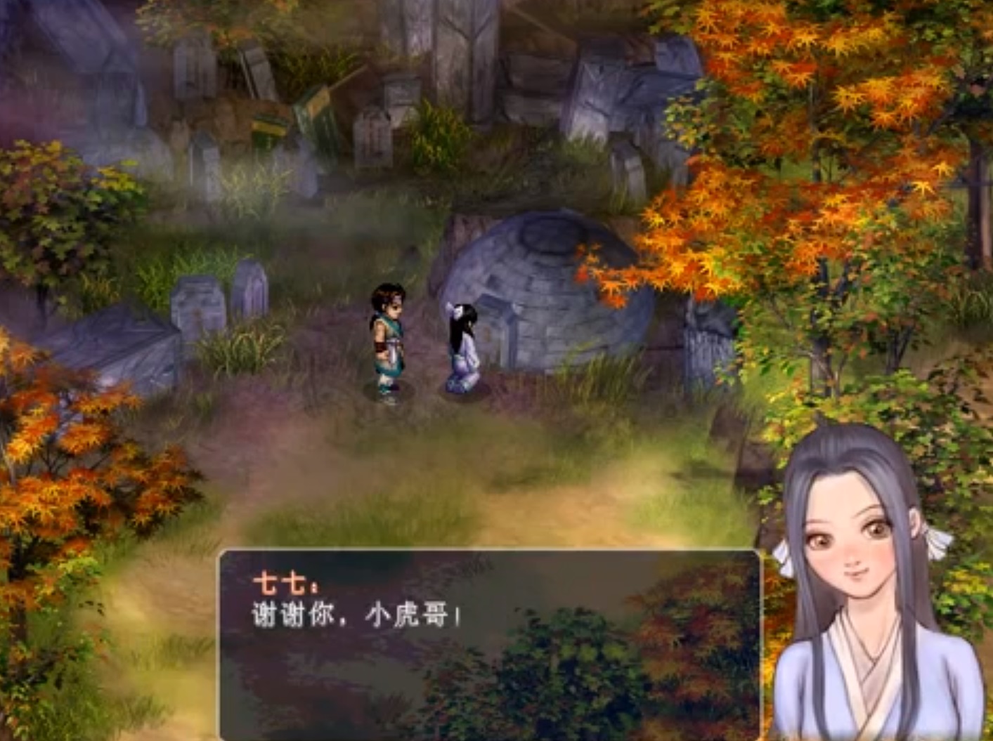 徐晓峰|仙剑7：沈欺霜以掌门人的身份再现，王小虎这是单身了一百年？