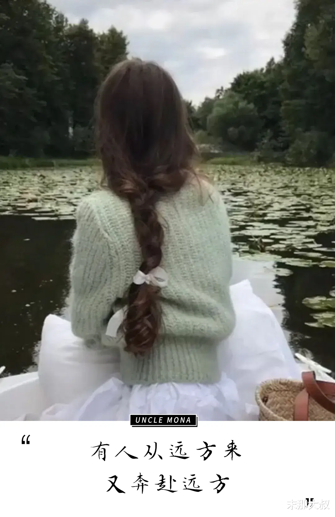 末那大叔|“如果有一天我不发朋友圈了”