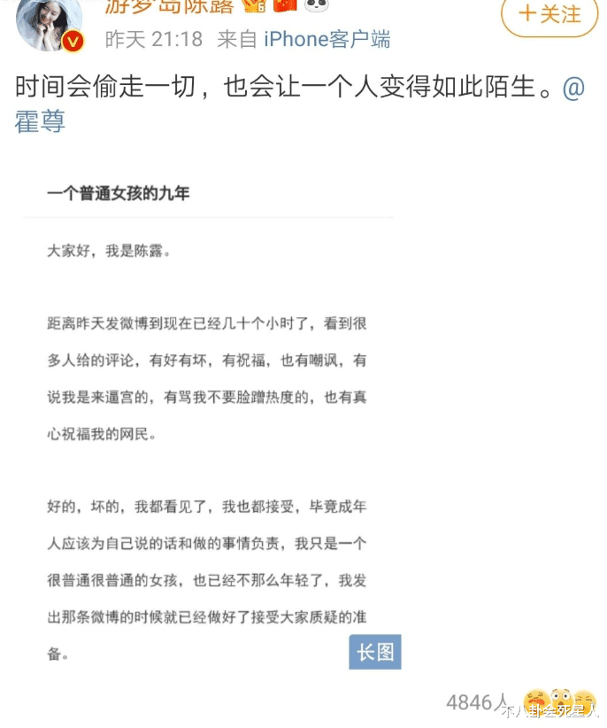 薛之谦|娱乐圈的“致命女人”：别惹我，惹了我，我就毁掉你！