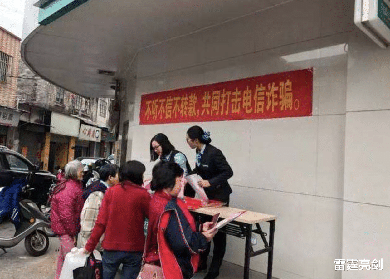 快递|农村骗局又见新花样！套路越来越深，多人已被骗，务必提高警惕