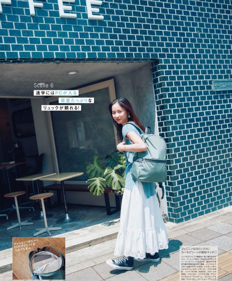 BiuVogue|还是日本的女生懂淑女风，简单的搭配看着好舒服，太招男生喜欢了