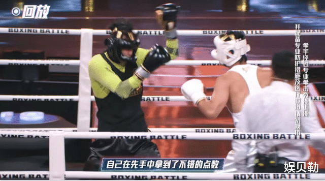 伪装者|曾因恋情事业毁了，在“拳”力以赴中展现重生，浪子回头金不换