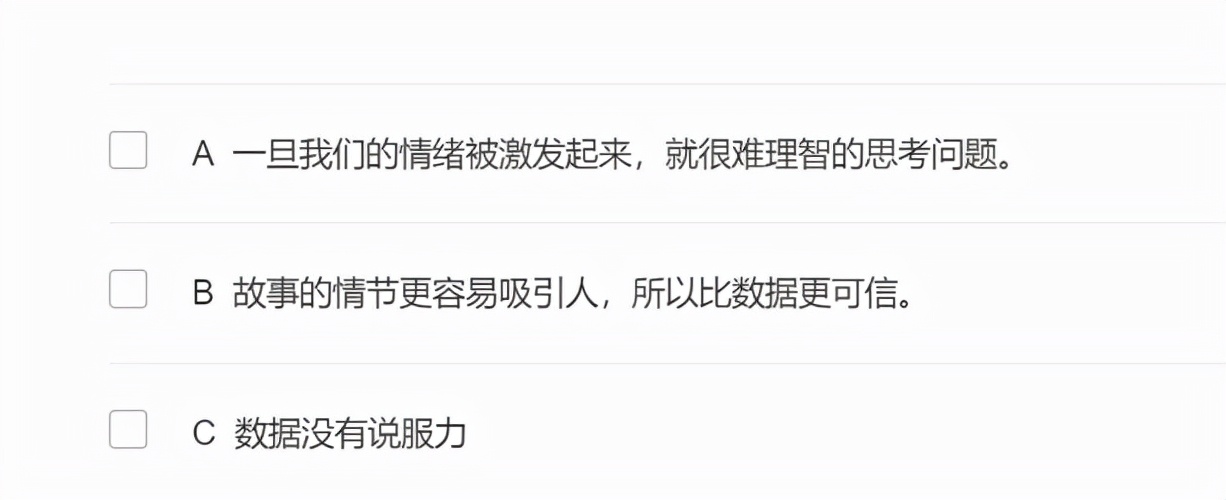 |职场心理学：实习生应不应该帮老板拿外卖