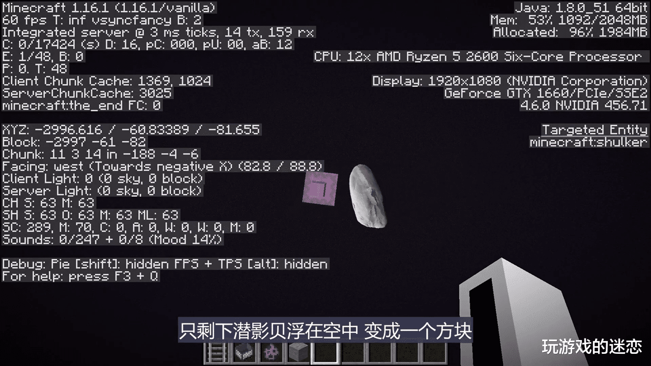 我的世界|我的世界：8.2万个附魔金苹果，虚空生存一个月，这能做到吗？