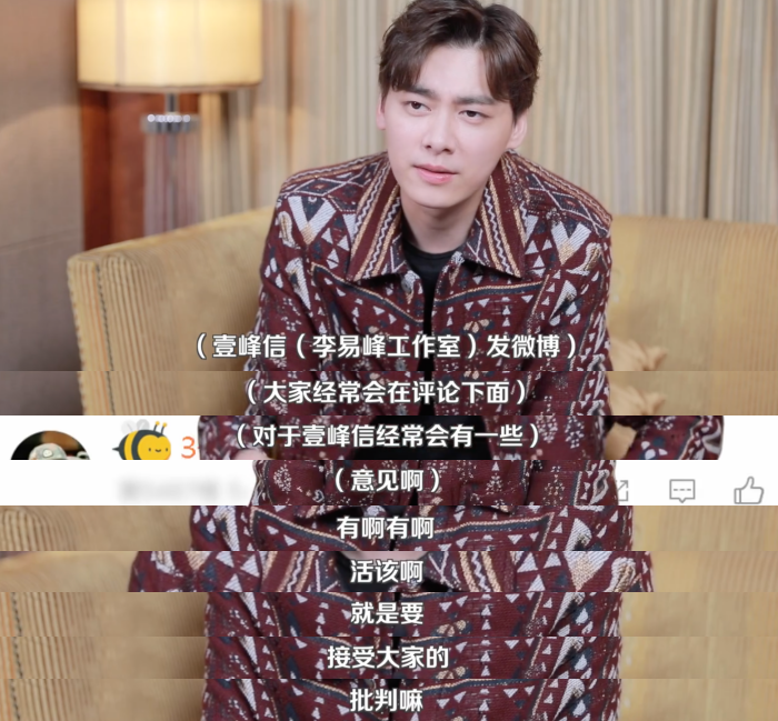 刘学义|他干啥不好，非要找骂？