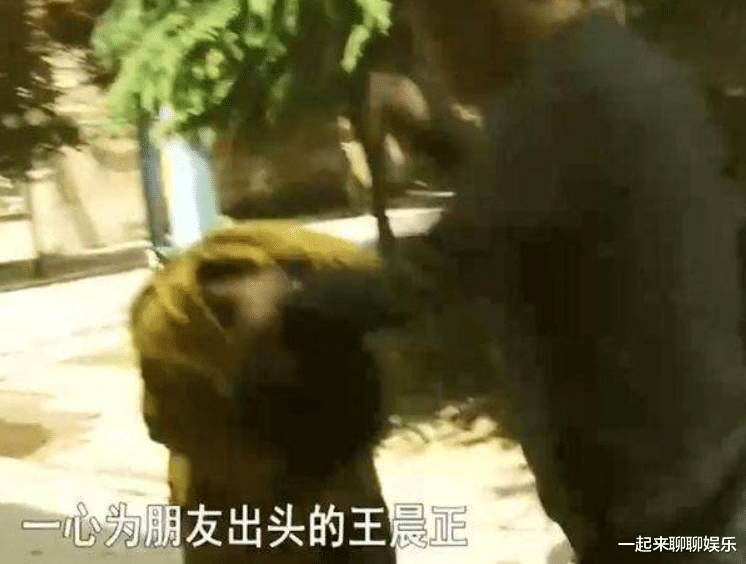 王晨正|变形计最苦的善良爷爷：早年丧妻，老年丧子，晚年丧孙