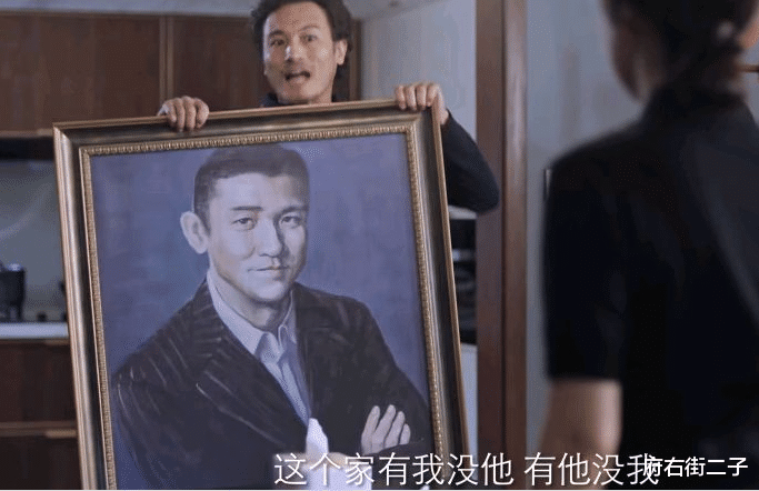 府右街二子 《突围》七说：“大师兄”画像上墙，“牛魔王”暴跳如雷