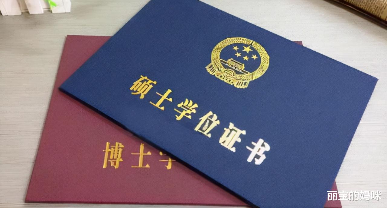 大衣|大学生“工作”还是“读研”，哪个更值？三年后状况真实给你答案