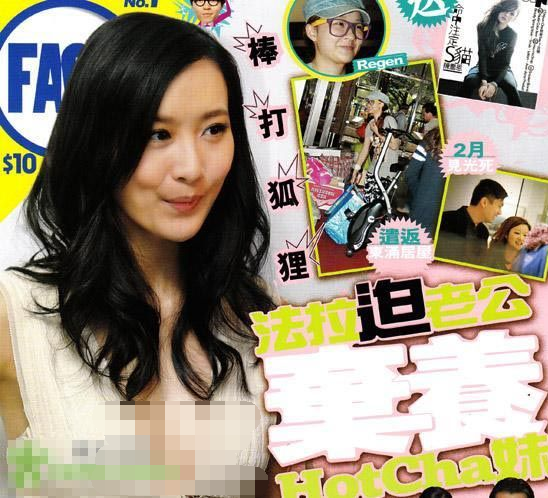 钟楚曦|女歌手否认曾介入陈法拉婚姻当小三，默认被男演员海俊杰陷害