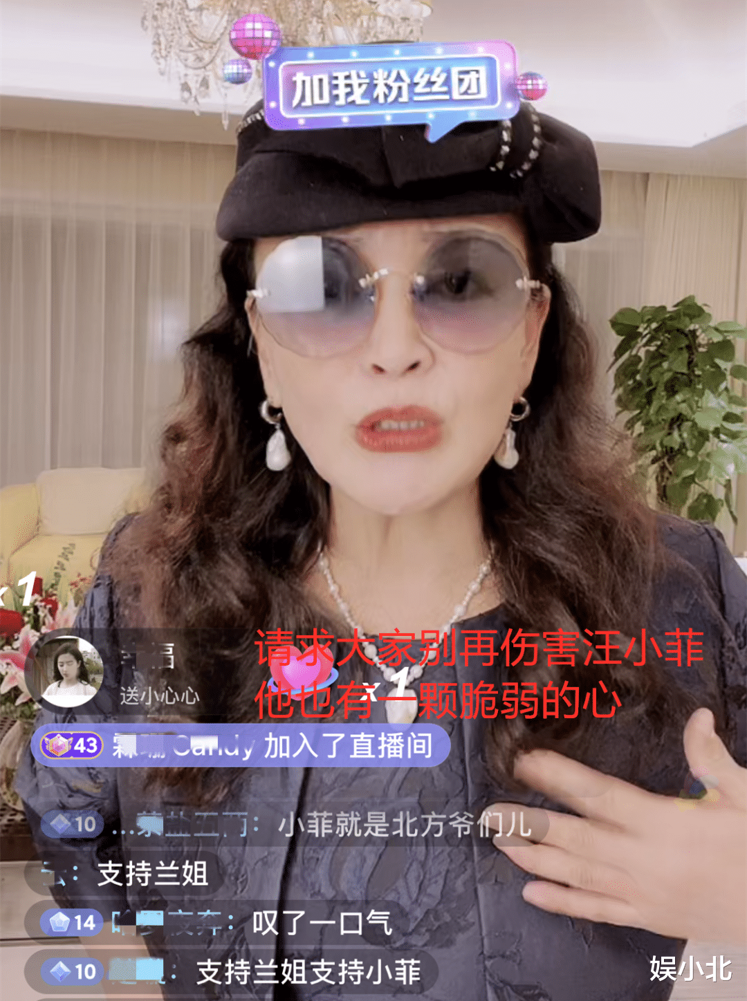 关晓彤|护犊心切的张兰，浪费汪小菲一番苦心，道歉后求网友：别再伤害他