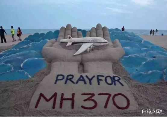 7年瞭，人們為什麼找不到MH370？法國記者抖出內幕，和美軍有關-圖4