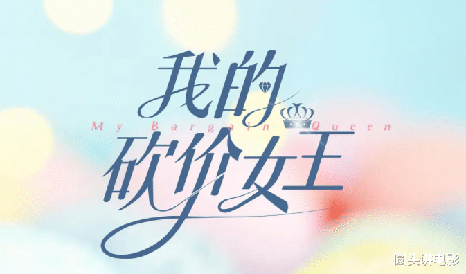 电视剧|电视剧收视率排行榜：《扫黑风暴》跌出前三，第一收视高达2.506%