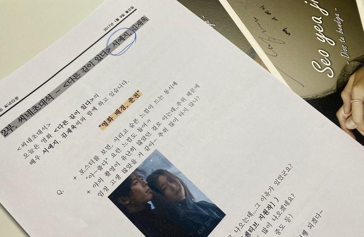 徐睿知|韩国美貌女演员被曝更多黑料，遭网友围剿：魔女滚出娱乐圈！