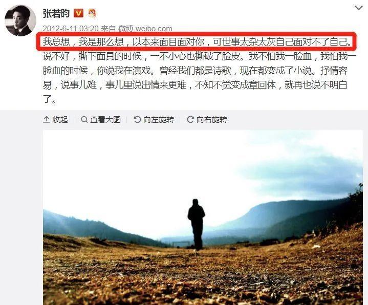 张若昀|整容、改年龄、玩暧昧，唐艺昕黑历史一箩筐，张若昀为啥娶她？