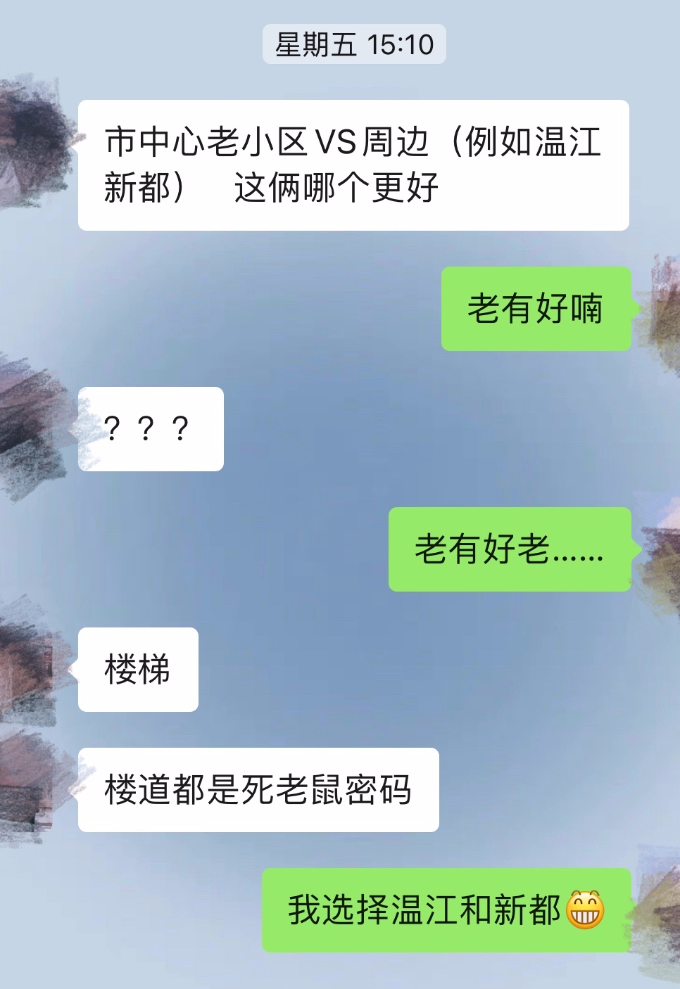 二手房|清水好盘！建面约80㎡起，优质配套聚集，价格或有惊喜！