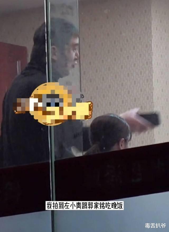 左小青|43岁左小青新恋情曝光？与郭家铭靠头搂肩显亲密，结束后同返酒店