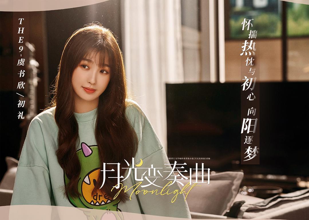 电视剧|电视剧演员大洗牌，赵丽颖下滑严重，肖战第四，榜首质疑声高