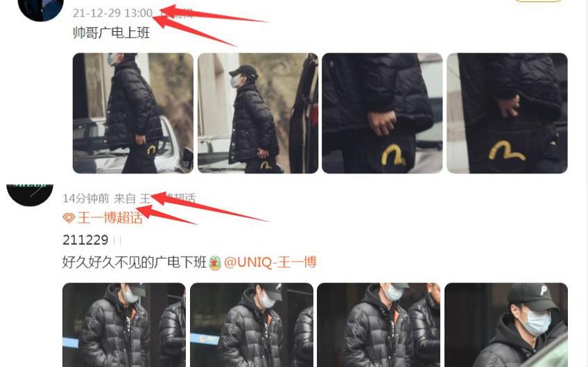 王一博|王一博久违广电下班照，帽子压低走路费劲，行程太忙没“嗦粉”？