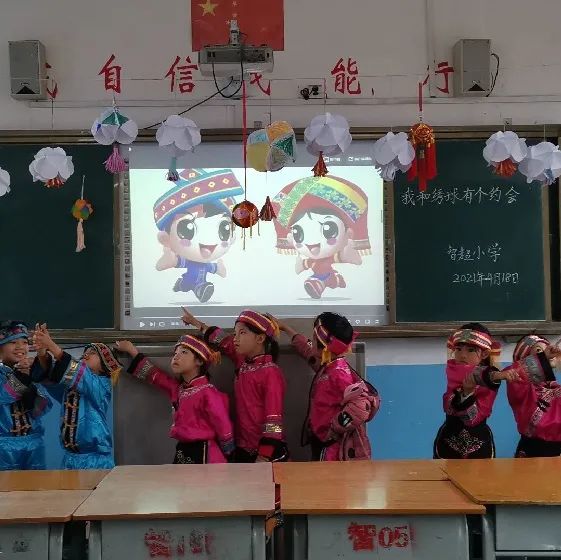马山快报 智超小学：感党恩，学民俗，师生共舞话团结
