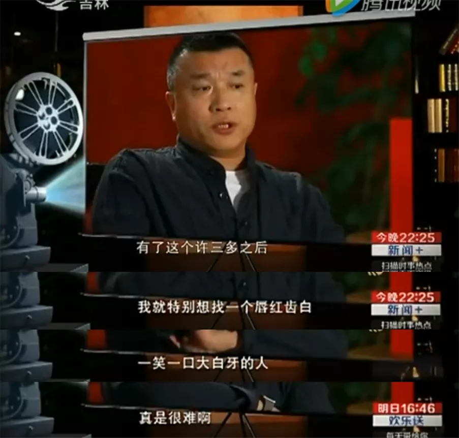 许三多|大爆剧，靠忽悠来的