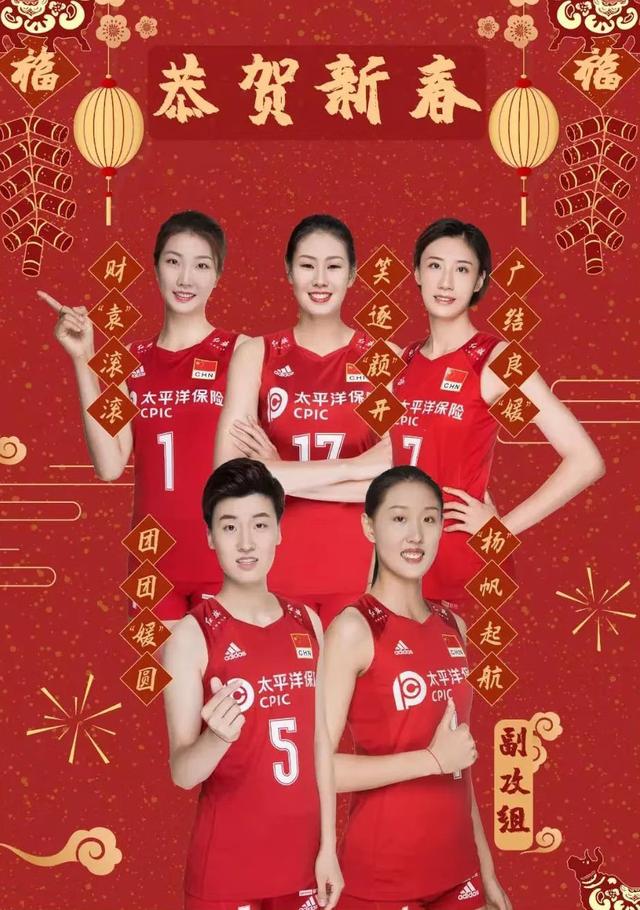 高意|女排二期集训或将减员，23岁天才副攻恐离队，全能战士有望递补