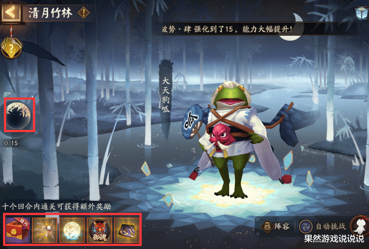 王者荣耀|阴阳师：【真实之羽】玩法梳理，爬塔阵容可选普攻队or一波流