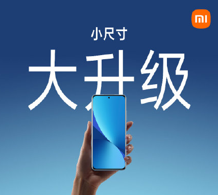 小米科技|小米12提前“发布”！这配置把我看傻了