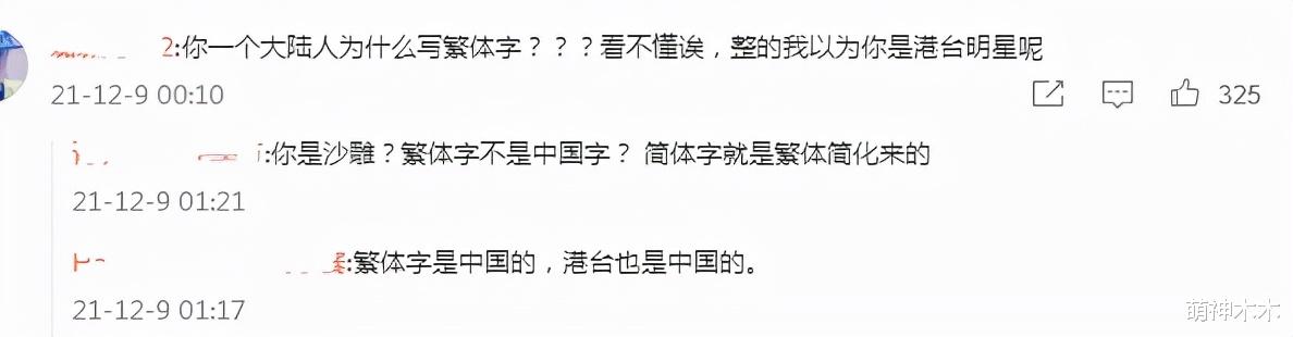 周杰|周杰风波后首次发文，凌晨思念亡父，被网友质疑故意回避话题