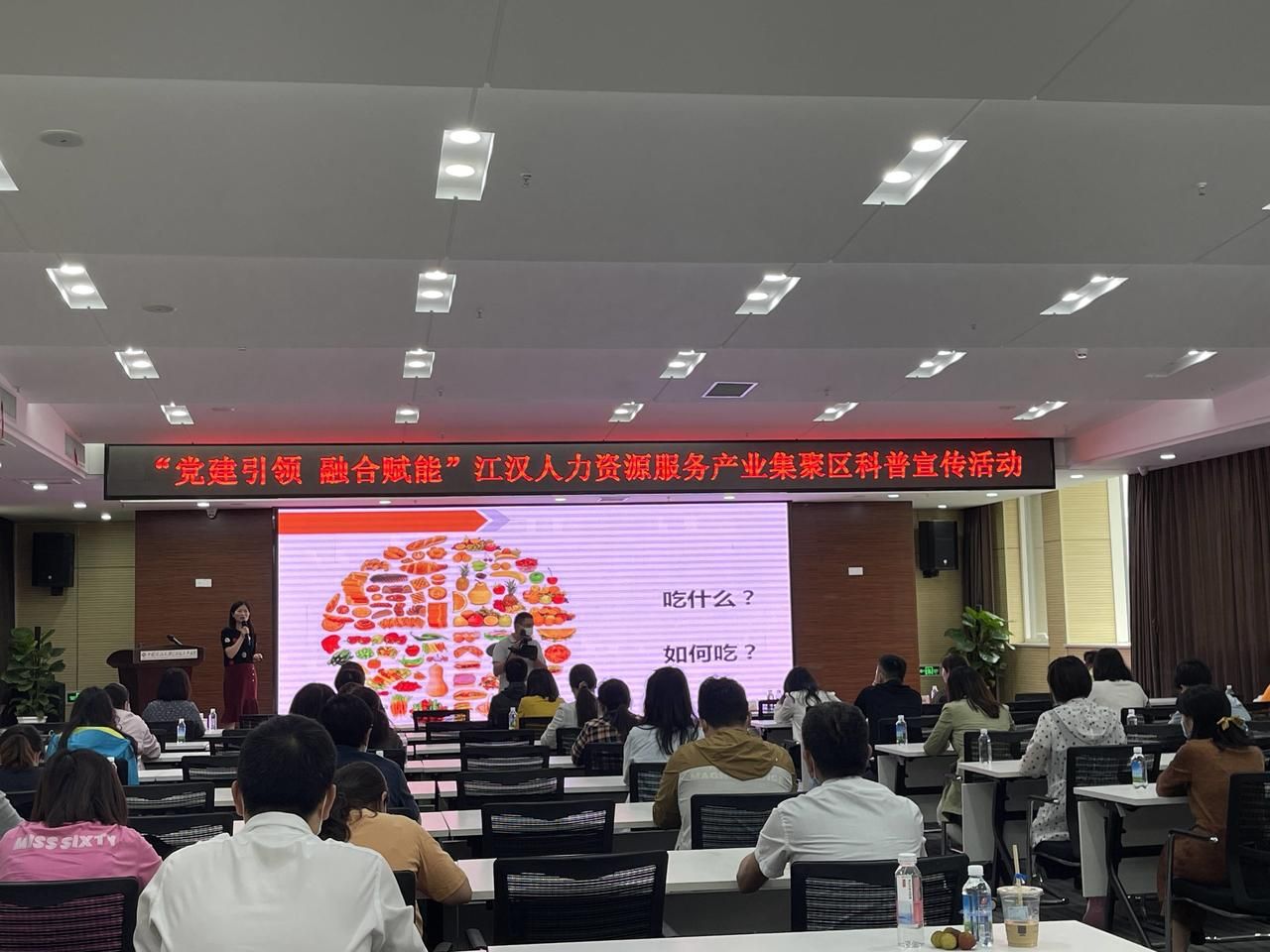 胡了说扒道 “科学家江汉社区行”，走进江汉人力资源服务产业集聚区