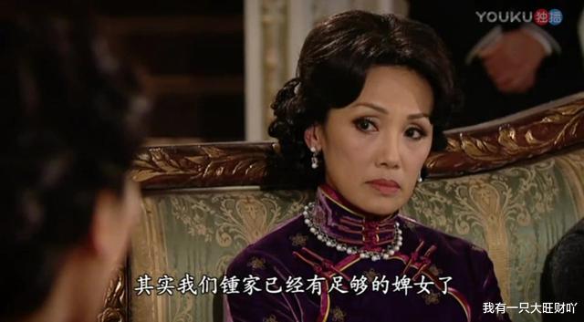 马可|《名媛望族》易懿芳是豪门千金，为爱甘愿为妾，却换不来丈夫的爱