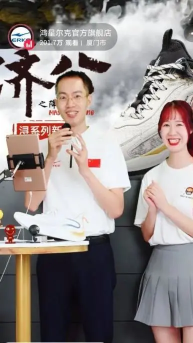 小霞 说鸿星尔克5000万诈捐的，良心不会痛么？