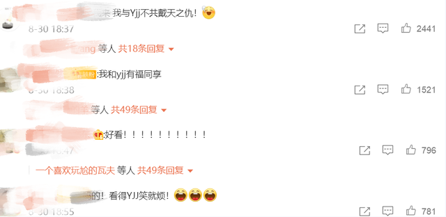 永劫无间|女流试穿永劫无间迦南COS服，瞬间脸红：这也太露了吧！