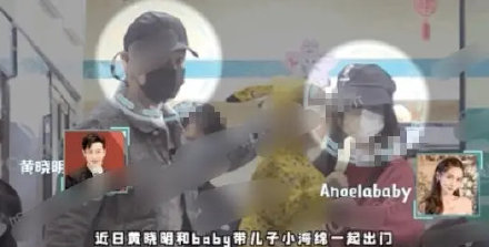 黄晓明|baby黄晓明合体带小海绵看医生，却分开回家，这是几个意思？坐等官宣