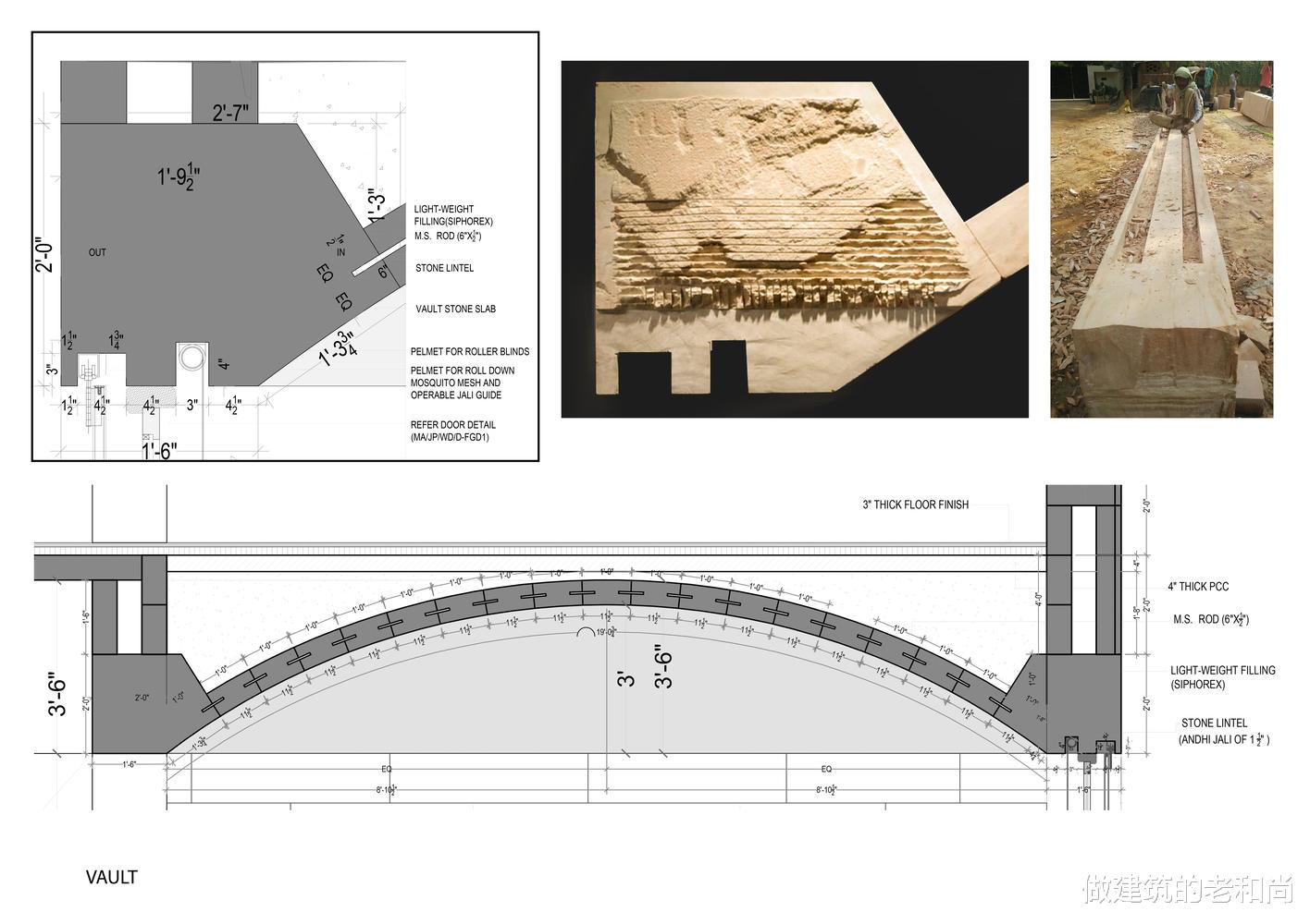 建筑师|完全由石头建造的住宅：探索石头的更多可能性和延续传统辉煌