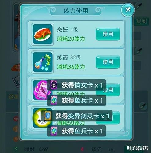 逍遥情缘|每日收入300万! 《逍遥情缘》手游前期产钱途径大汇总