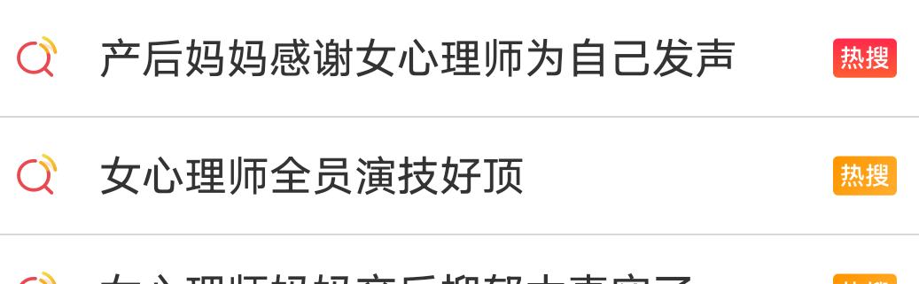 蔡徐坤|《女心理师》播出过半豆瓣仍5.2，央视都看不下去了为剧“平反”