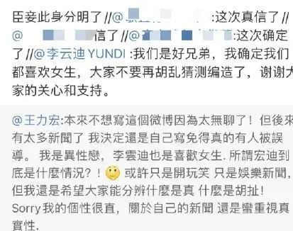 李云迪嫖娼被拘,内部细节:二次嫖娼,但我还是人类高质量男性!