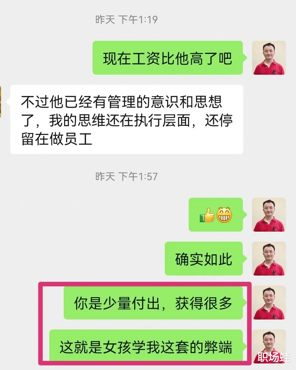 穿衣搭配|能不能同时谈十几个女朋友？