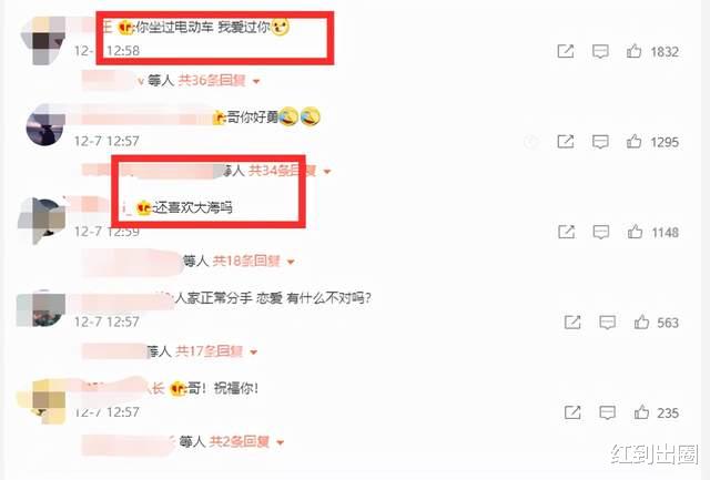 赵丽颖|纪凌尘正式官宣新恋情！晒女友素颜健身照，对方清纯貌美身材出众