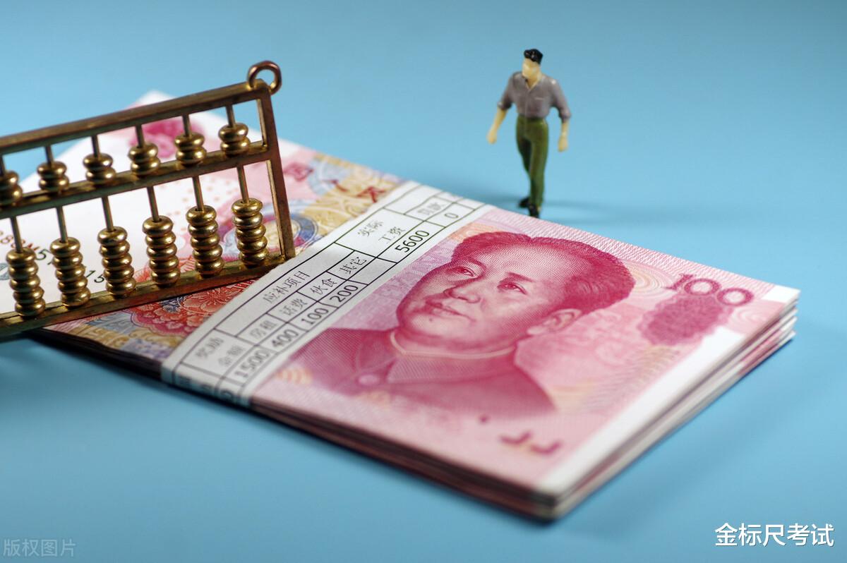 辅警|这3个体面的工作,其实是“合同工”,工资到手三千多!