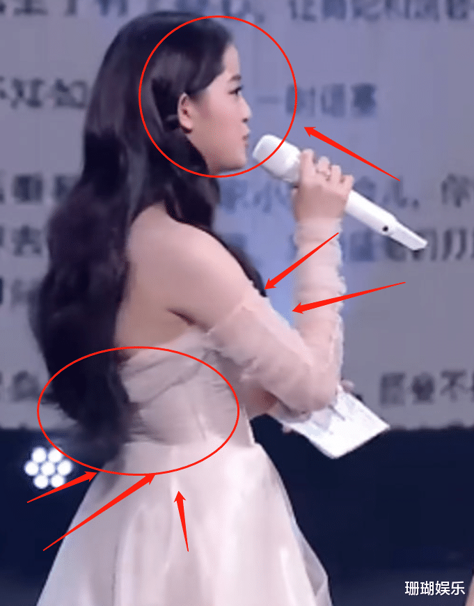 欧阳娜娜|欧阳娜娜主持被嘲面无表情，离开百万精修待遇后，这身材是认真的？