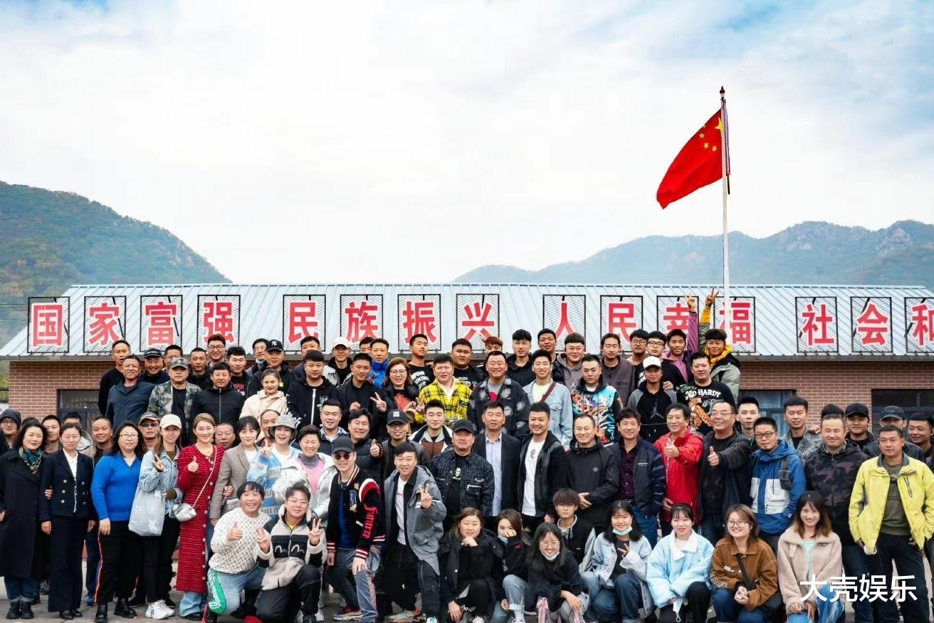 乡村爱情|乡村爱情番外篇《象牙山的好人们》开机，原班人马再度集结