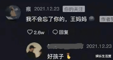 林晓峰|太催泪！孙卓班主任发告别文，随后退网，孙卓仍喊他“王妈妈”