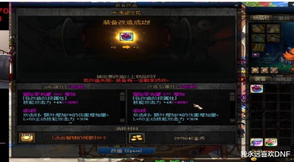 地下城与勇士|DNF：奥兹玛不必无脑追求阿斯特罗斯，这两种职业才适合