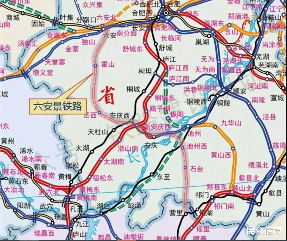 民众信息 太赞啦，皖赣两省手足亲，六安景高铁来了