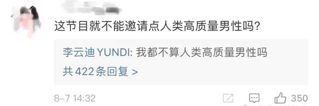 李云迪|李云迪嫖娼被拘：CP不是真的，PC才是