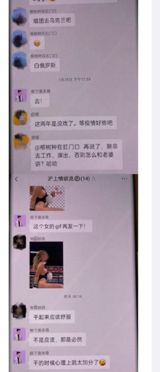 感觉会火|霍尊事件又有新料了，可能大反转？知名作家实名举报陈露