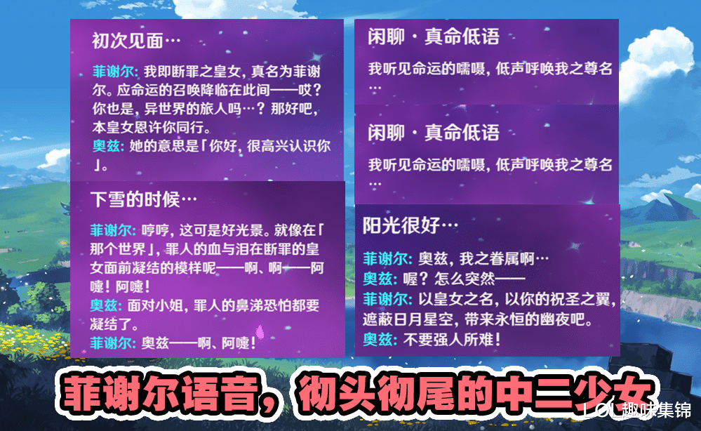 原神|社死现场！女网红cos原神皇女在霍格沃兹狂捣乱，围观群众都尴尬了
