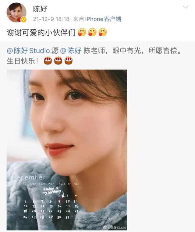 詹妮弗·安妮斯顿|43岁陈好深夜独自庆生，独饮红酒心情好，富商老公刘海峰未现身